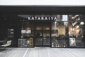 和 BISTRO KATARAIYA 