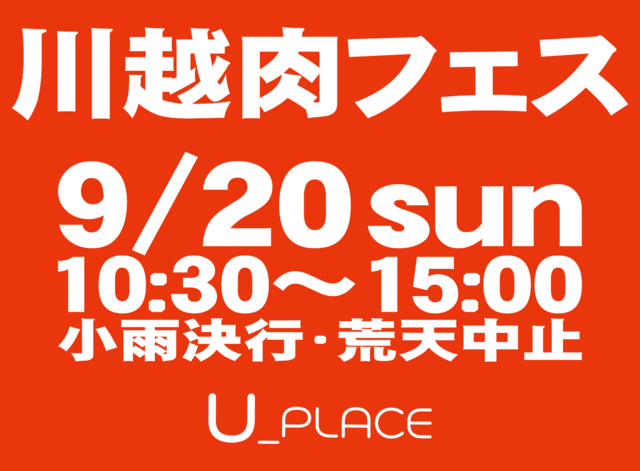EVENT