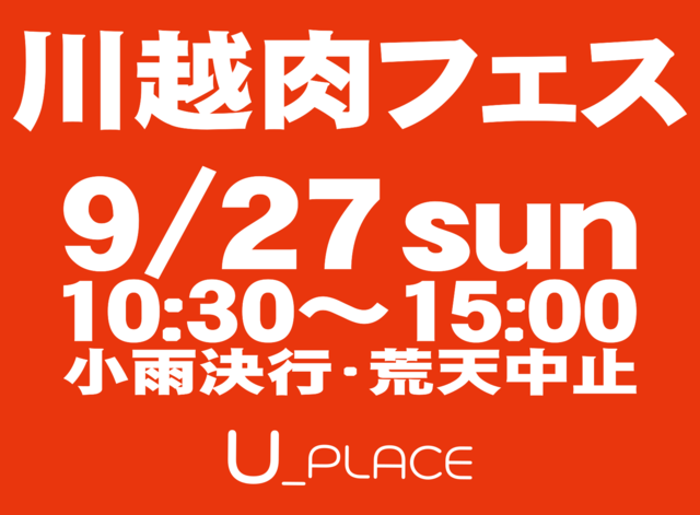 EVENT