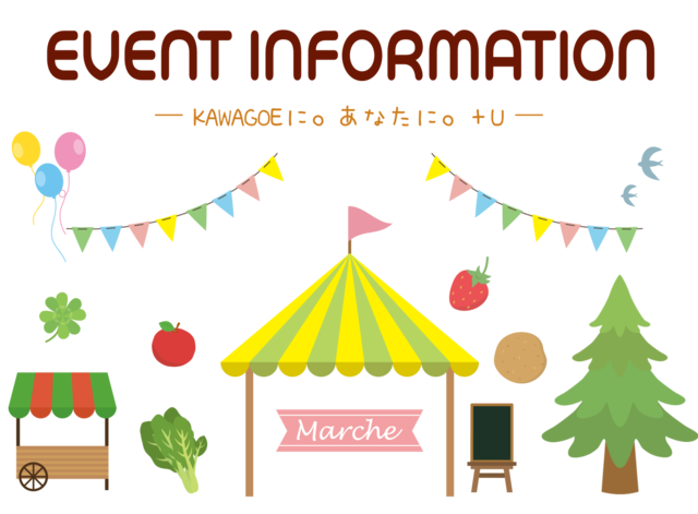 EVENT
