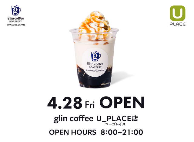 SHOP INFO