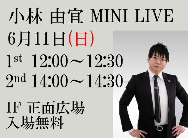 EVENT