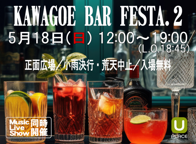 EVENT