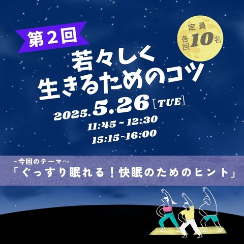 SHOP INFO