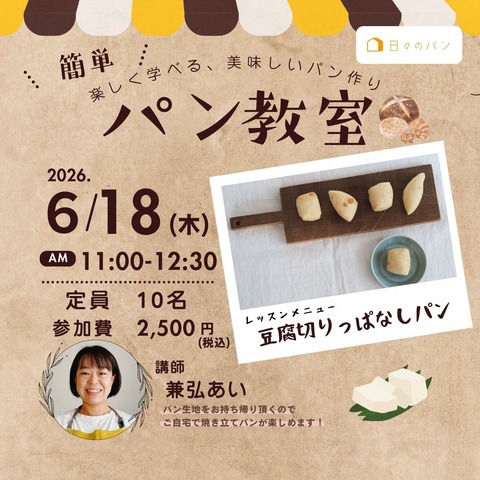 SHOP INFO