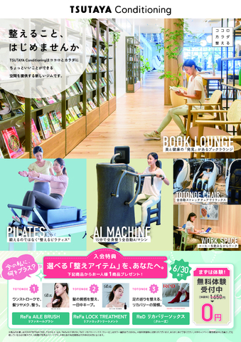 SHOP INFO