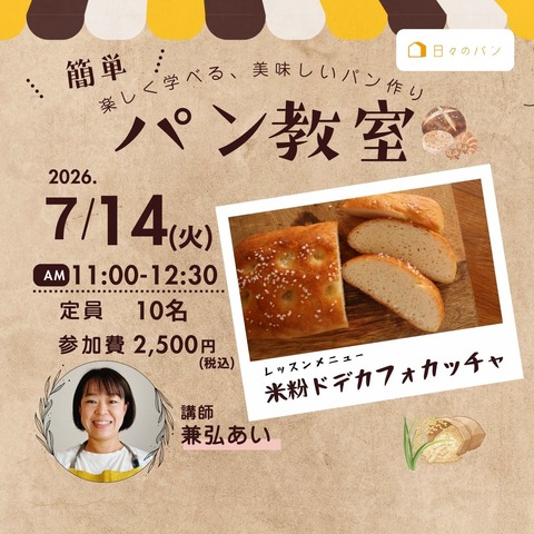 SHOP INFO