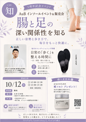 SHOP INFO