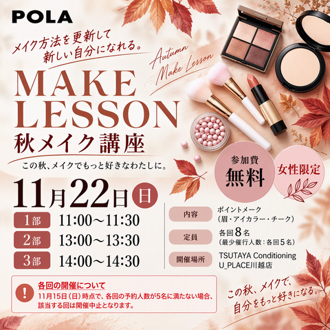 SHOP INFO